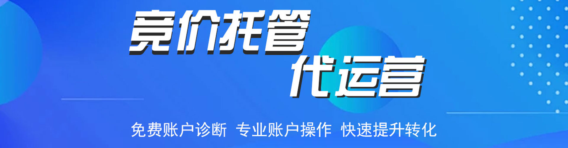 泰和百度充值返点