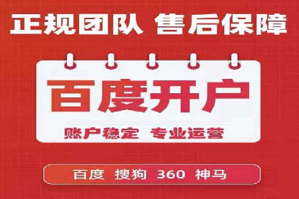 成功案例：百度推广返点的实际效果